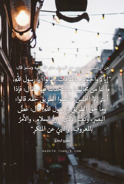 ومضات إيمانية : - صفحة 3 Tumblr_muznoq5Oy21qa0em7o1_500