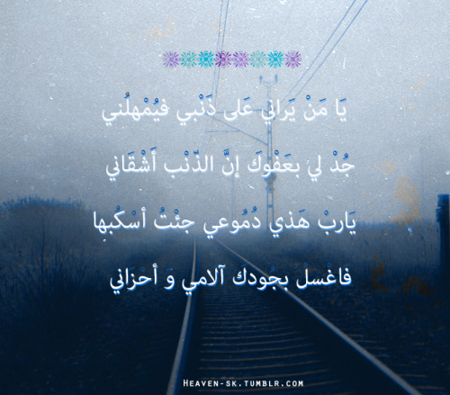 اكتب أي شيء - صفحة 3 Tumblr_mjneltHEBg1rvjpsoo1_500