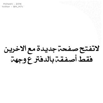 لاتتصل مَ عاد يطربني الصصوت ..  Tumblr_mx5650rknn1sns1nho1_400