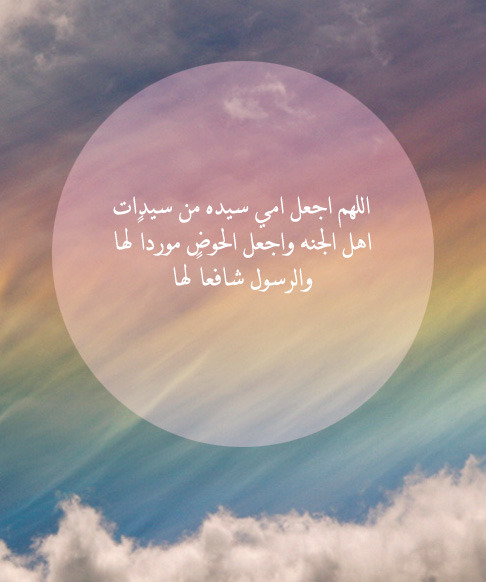 اكتب أي شيء - صفحة 3 Tumblr_mhez74FMZI1rf75b9o1_500