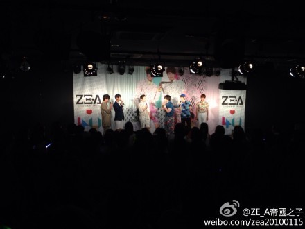 [PIC/OFFICIAL] 130625 ZE:A Official Weibo Update Tumblr_moxzo9dsjf1rlpcy3o2_500