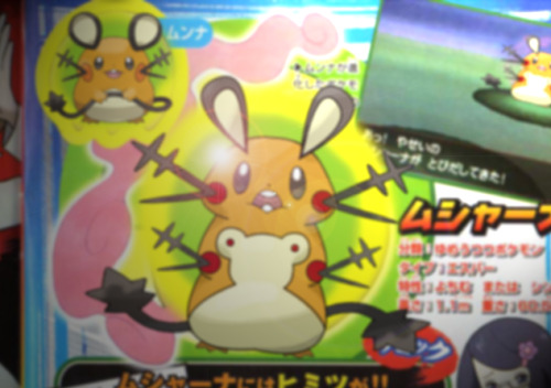 [/!\ SPOILER !!! /!\] Informations Pokémon X et Y ! [XY] - Page 10 Tumblr_ms05tcI7Aa1s5mujoo1_500