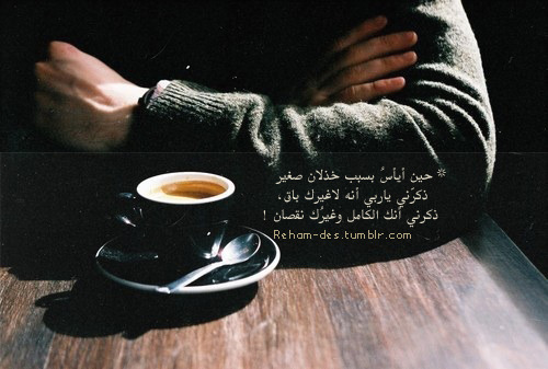 آحڛآڛ - صفحة 3 Tumblr_meu4c3DMgC1rcjallo1_500