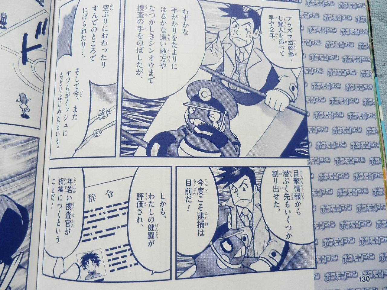[Discussão] Pokémon - Anime/Mangá/TCG - Página 10 Tumblr_mp5y2kSyPQ1r1alb2o3_1280