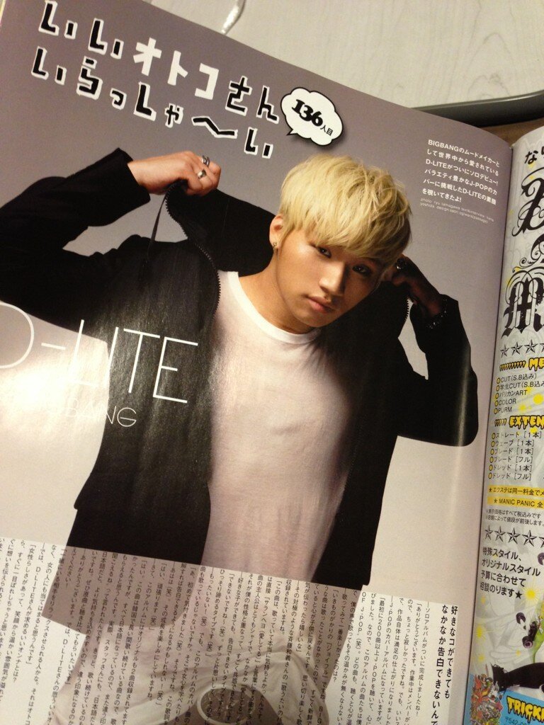 [22/2/13][Pho] Daesung trên tạp chí Zipper April Tumblr_mily23Nqtd1qb2yato1_r1_1280