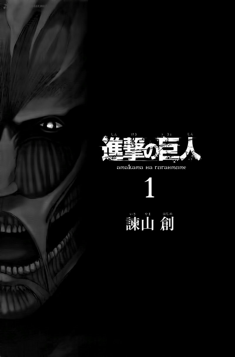 Shingeki No Kyojin  01 Tumblr_mp60ibaOVC1s52zspo1_1280