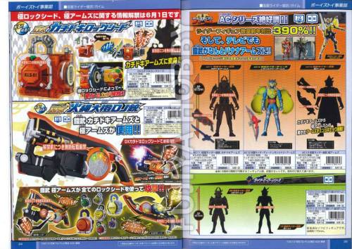 kamen - Kamen Rider Gaim News - Page 39 Tumblr_n0ld83ea2v1sih9h2o5_r1_500