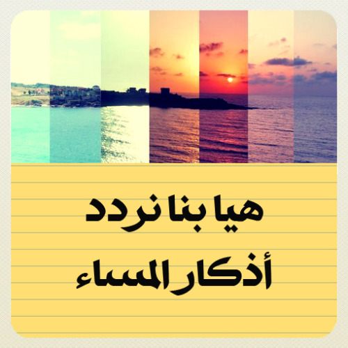 مليون رد للتحدى! - صفحة 3 Tumblr_mion2gcmwy1r0i07vo1_500