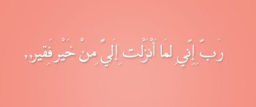 اكتب أي شيء - صفحة 4 Tumblr_miwv3vBDMU1rlj5w6o4_500