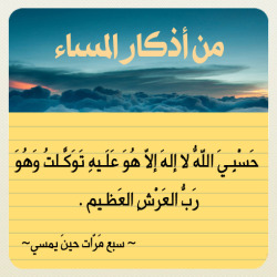 مليون رد للتحدى! - صفحة 3 Tumblr_mion2gcmwy1r0i07vo10_250