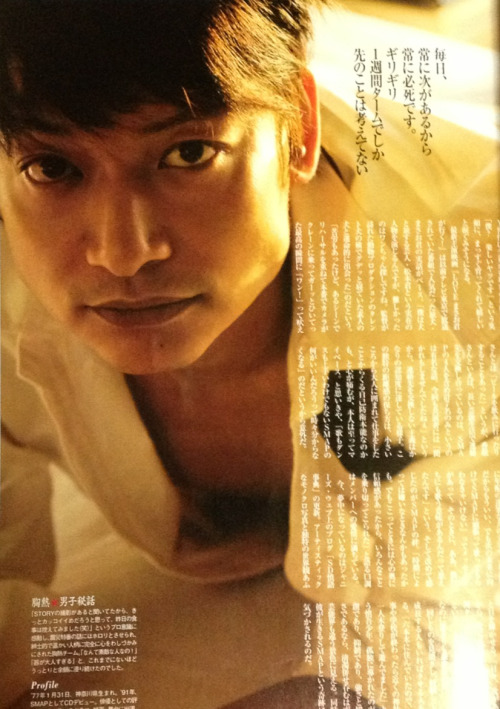 Photos de Shingo Katori Tumblr_mhzq5qxAzE1rnb514o1_500