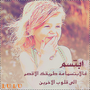 تصاميم lulu - lulixy ( part 2 )2 Tumblr_mkubw5VmHd1rsh35po1_400