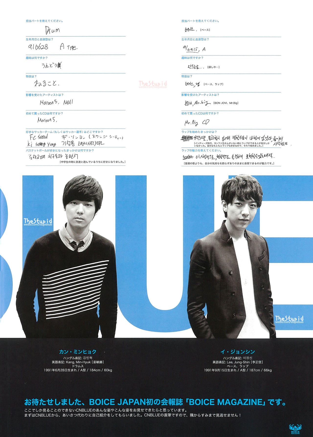 [SCANS] BOICE Magazine vol.1 Tumblr_msir74rgY81s5op2eo3_1280