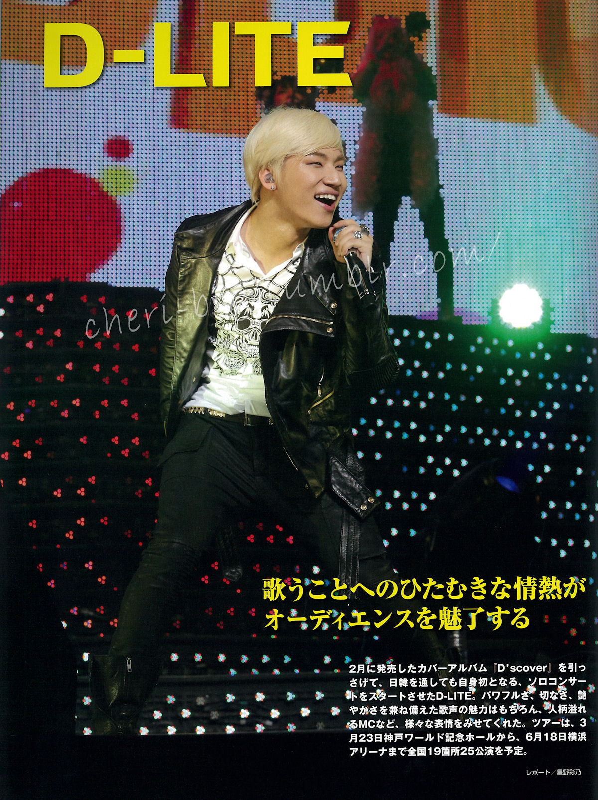 [1/5/13][Pho] Daesung trên tạp chí Creation Vol.3 & Creastar Tumblr_mlyla12Smx1rz41qwo1_1280