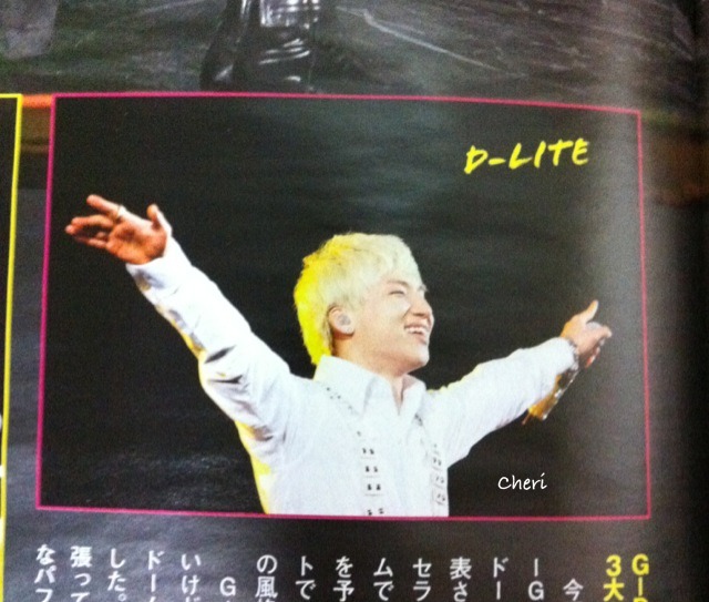 [6/2/13][Pho] Daesung trên tạp chí Choa của Nhật Tumblr_mhss9c8nP61rz41qwo1_1280