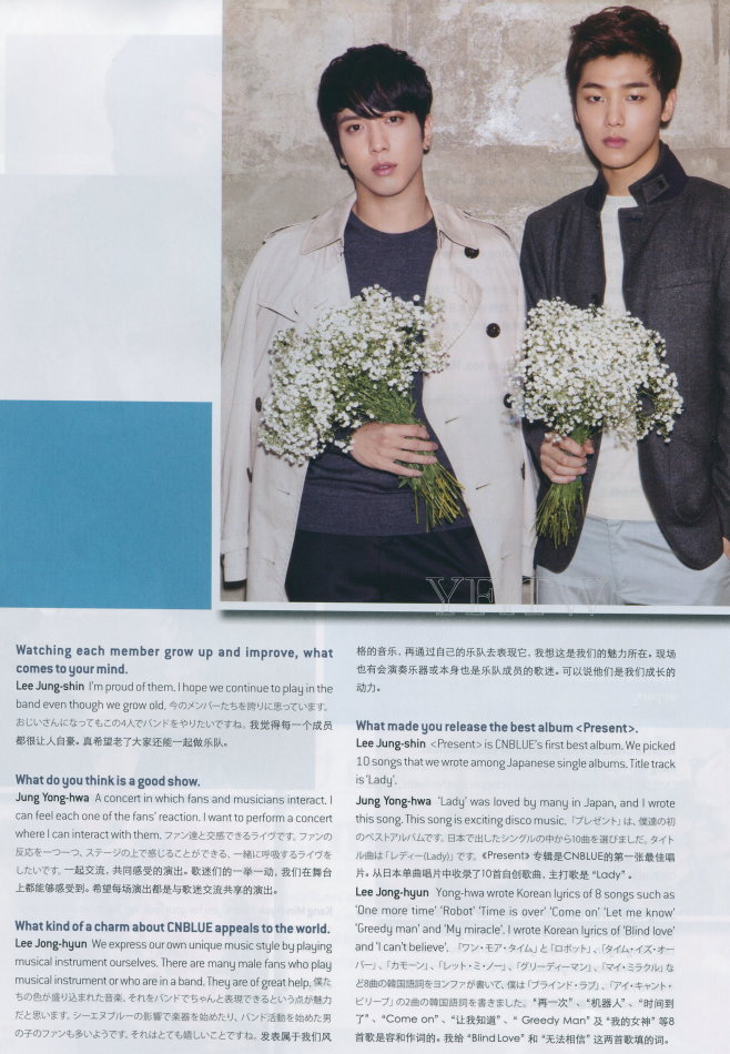 [Scans] AIRSTAR Magazine Vol.27 Tumblr_mzwsffsG6A1rgxfbio5_1280