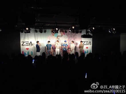 [PIC/OFFICIAL] 130625 ZE:A Official Weibo Update Tumblr_moxzo9dsjf1rlpcy3o4_500