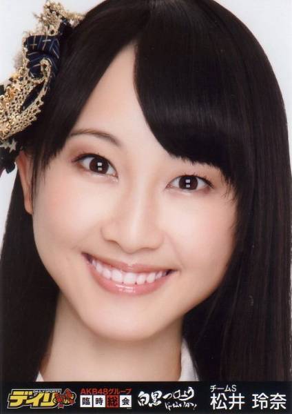 Matsui Rena (Team E) - Página 2 Tumblr_mmu1kpg3901r1jb3so1_500