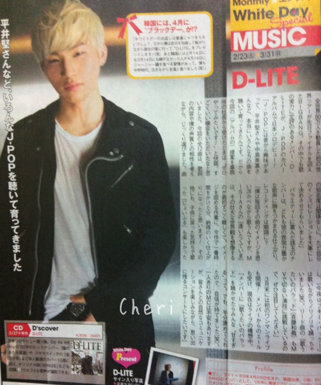 [7/3/13][PhoScan] Daesung trên tạp chí Steady, Potato, BLENDA HOMME, An An, KanFun, Monthly The Television Tumblr_mj8ojwiI4y1rz41qwo1_1280