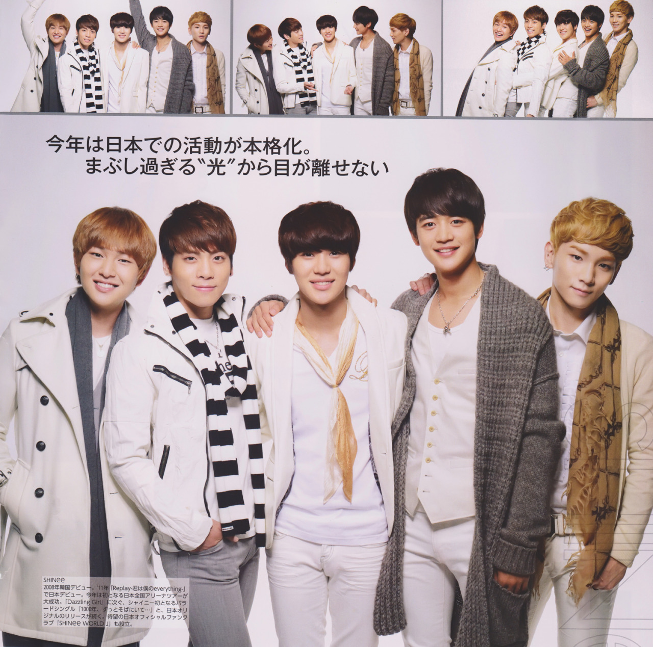 121221 SHINee para MAQUIA Magazine Tumblr_mfe10xPu7O1qdws1jo1_1280