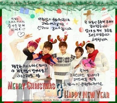 131218 Ledapple Ѽ Fancafe Officiel ♬ Christmas messages des garçons Tumblr_my2lph96lT1sujyt4o1_400