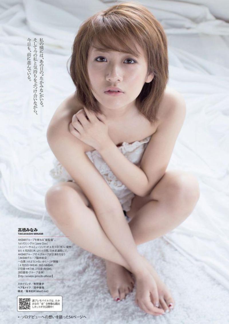 Takahashi Minami (Team A) - Página 3 Tumblr_mkh75tqKUH1qfzjhgo6_1280