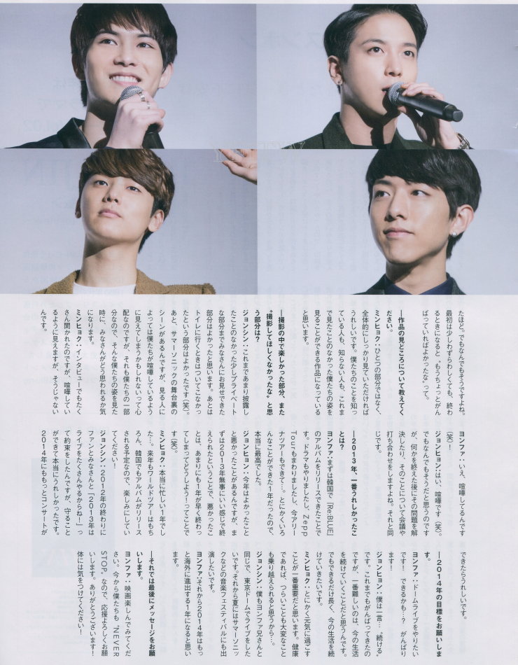 [Scans] FtoF Magazine (mars 2014) Tumblr_mzqxzoQvAo1rgxfbio6_1280