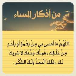 مليون رد للتحدى! - صفحة 3 Tumblr_mion2gcmwy1r0i07vo7_250