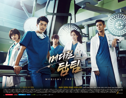 Minho @ MBC ‘Medical Top Team’ Official Site Update Tumblr_mu2li4ABY01qdtvhxo1_500