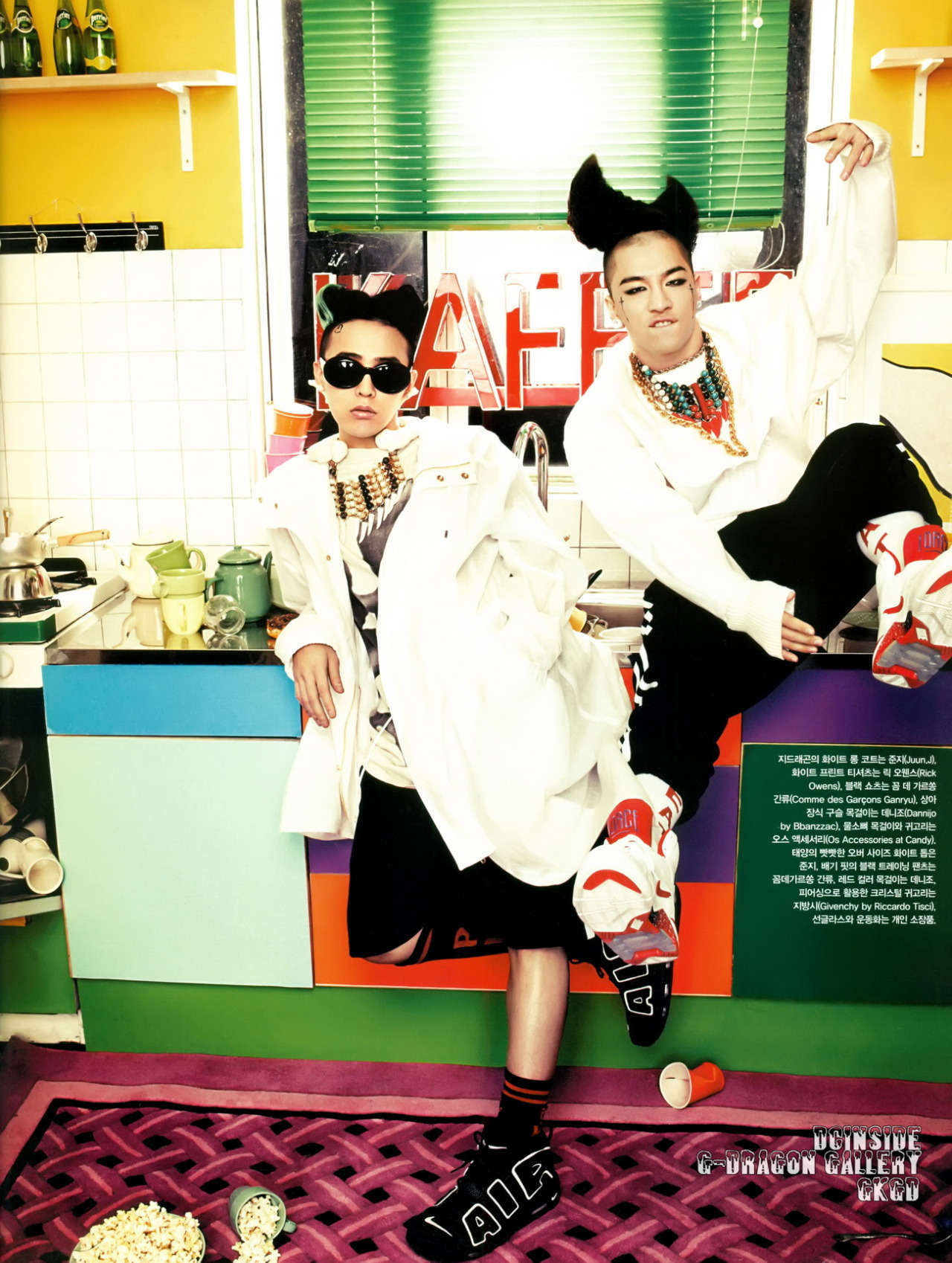 [PhoScan] GDYB - BIGBANG! BIG POP! trên tạp chí Vogue Korea ấn bản tháng 3 Tumblr_mii6leG1xf1qb2yato4_1280