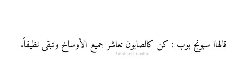 آبتعدو سوف اتشقلب xd ~ - صفحة 3 Tumblr_mz5pfc3Ddk1rtadpmo1_500