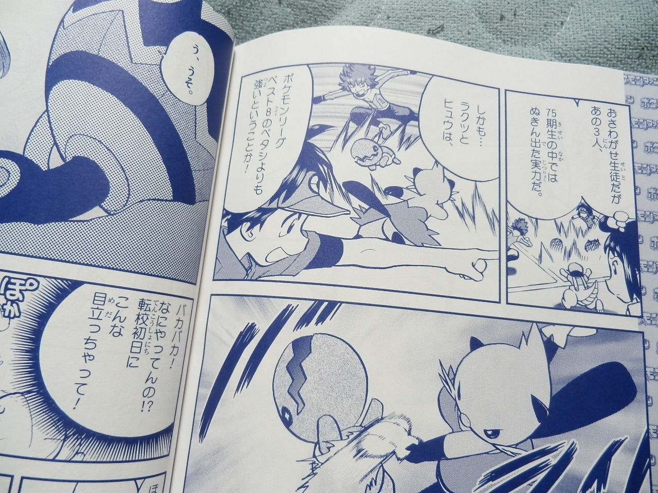 [Discussão] Pokémon - Anime/Mangá/TCG - Página 11 Tumblr_mp5y2kSyPQ1r1alb2o4_1280