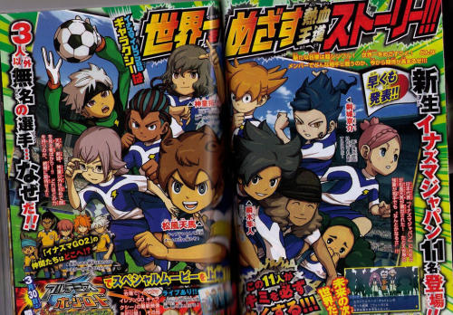 IMPORTANT ! Nouveau ! Inazuma eleven go Galaxy ! - Page 3 Tumblr_mjjmvk2CAN1s2mfsio1_500