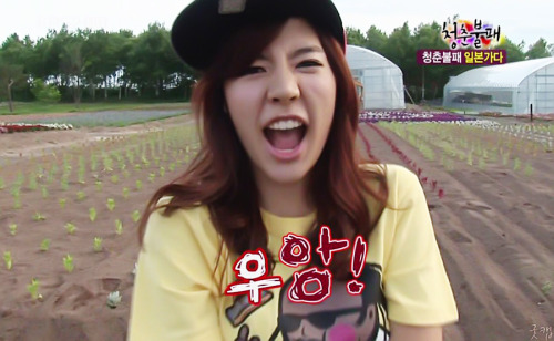 [IMG]Fotos de Sunny!! n_n Tumblr_l5v07aCou21qahidbo1_500