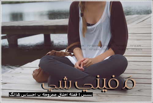 حينمَآ نٺغيرِ , لآ نعۆد ٲبداً كمآ ┃ كنآ . . !.  - صفحة 17 Tumblr_lfxqlw0U211qdc1jso1_500