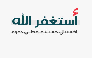  *{ ~ .. لآأيڷزمِنيٌ عـًنۉَ ـآن ڷآنِڪ آجمـًڷ‘ عنـِآأۉَينيْ ./ - صفحة 20 Tumblr_ljuav4QE1C1qigsbbo1_400