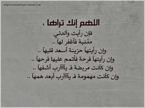 آنآ ح‘ـَرف (ن) ج‘ـِـِزم نفسسٍـٍه وّ مم‘ـًثلي يصص‘ـعب آعـِـِرآبه ..㋡ - صفحة 7 Tumblr_ln1h1zPDs41qke6i0o1_500