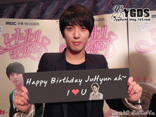 [PIC]YongHwa’s birthday message to Seohyun ~ Tumblr_lnhj379Klo1qj2qfao1_500