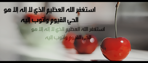 كولكشن تصاميم اسلاميه Tumblr_louj17zmn61qku9gmo1_500