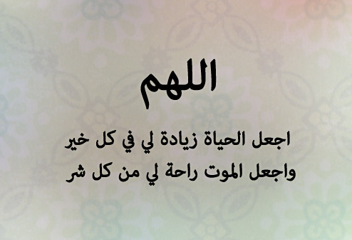 ◙█ ξـــآلمي الخـآاص آلذي لم » آجد لـﮧ » ξـــنوآטּ █◙ ‏الجزء الثااااااااني - صفحة 3 Tumblr_lpok8oi8FR1qk0uyso1_500