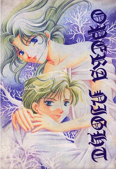 Galeria de Haruka y Michiru - Página 13 Tumblr_lrgddjiWPh1qgoyqdo1_400