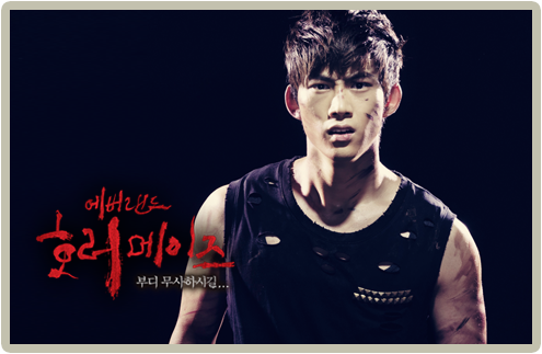 Ok Taecyeon - Page 7 Tumblr_ls1a8hMQEW1qfylf3o4_500