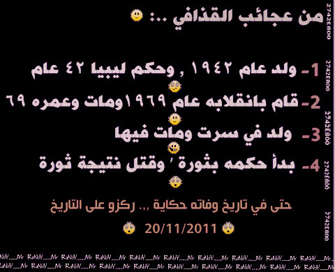 ۈتُبّقَـى [أכــلآمنٌآ] ۶ـلى قَيّدُ ٱلإنٌتُظٌأإر● ●  - صفحة 2 Tumblr_ltfg0hhFP81qkkwqko1_500