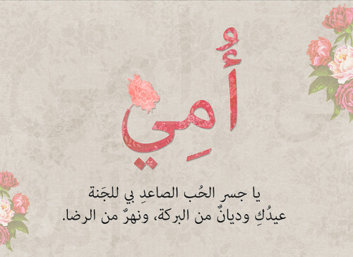 مآ يخطر ببآلكم # ! Tumblr_lyczswORiC1r9vjrdo1_500