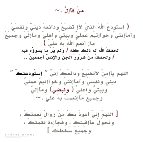 لقاء بدون لقاءءء Tumblr_lyl9woox6q1qh4osco1_500