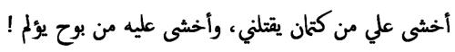 °•.ஓ .•°وين اروح و الدنيا جروح>>تبعثر اوراقي°•.ஓ .•°""♥ >>ايقاع الاحزان><اكتب همي بحبر دمي - صفحة 21 Tumblr_lzfsirKwjA1ros97po1_500