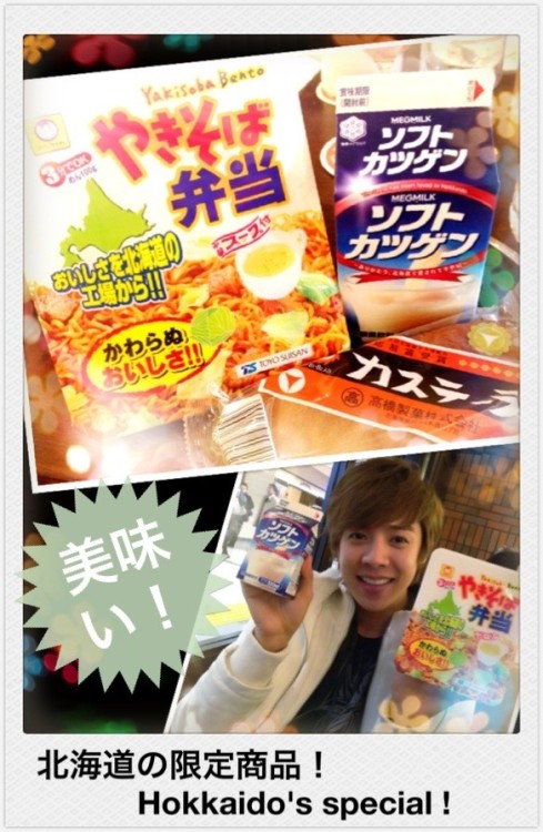 {Twitter}030312 Alexander actualiza sobre su viaje a Hokkaido Tumblr_m0alpbzkga1qaq5eko1_500