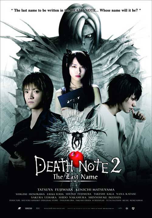 (Scan) Death Note 2: The Last Name (Live Action) Tumblr_m0qsb9QQtA1rrxiwco1_500