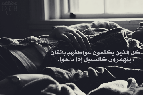 °•.ஓ .•°وين اروح و الدنيا جروح>>تبعثر اوراقي°•.ஓ .•°""♥ >>><اكتب همي بحبر دمي <lمدونتي  Tumblr_m0yzpqYSAe1qjwpyuo1_500