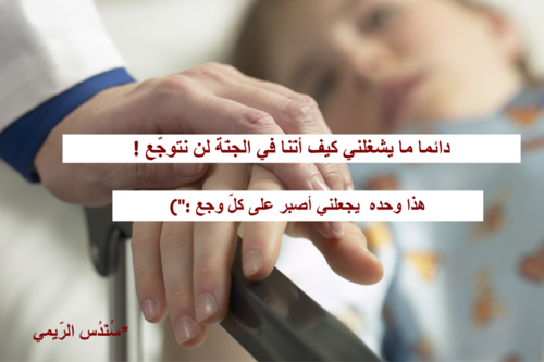  ْْ ( آحـــاسيس الـصـور ، احساس متجدد ) ْْ  - صفحة 12 Tumblr_m11k28iUaS1r1u1pvo1_500